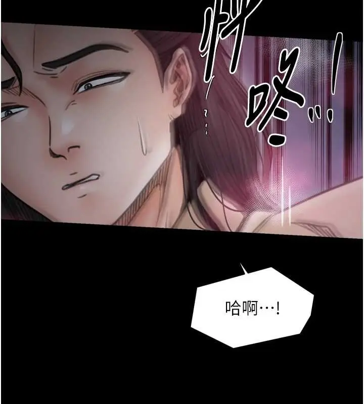 漫画《最强家丁》第68话第92张图