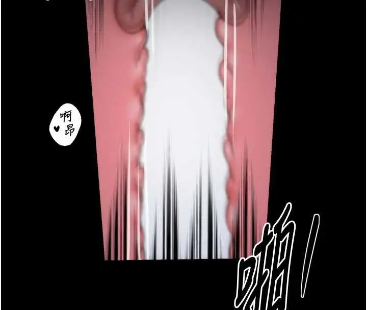 漫画《最强家丁》第68话第95张图
