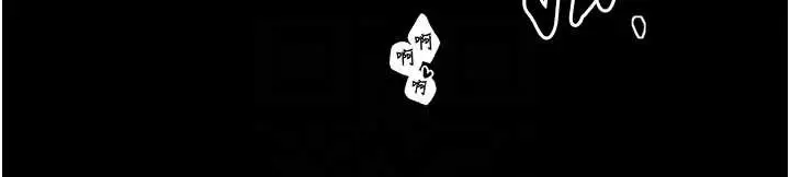 漫画《最强家丁》第68话第96张图