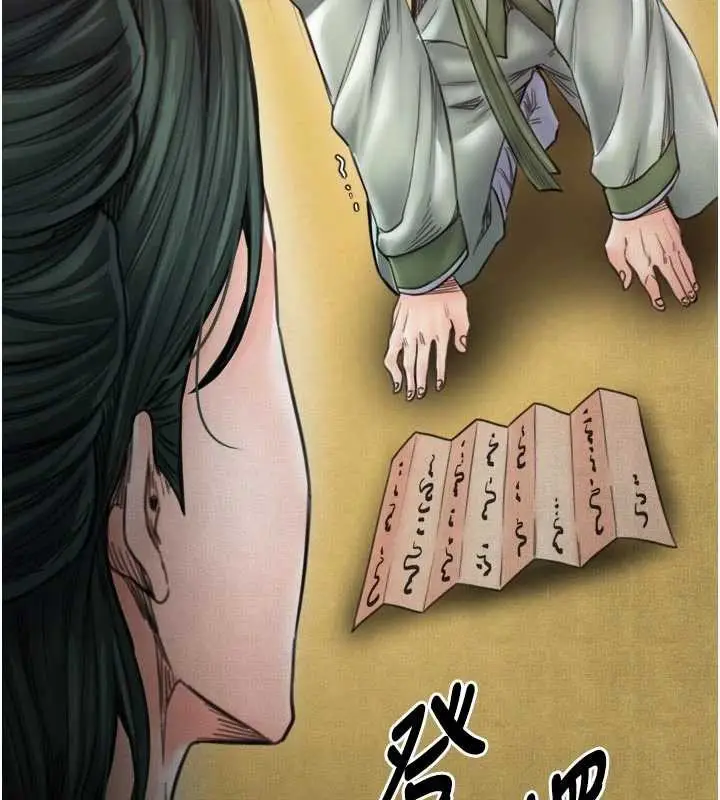 漫画《最强家丁》第69话第106张图