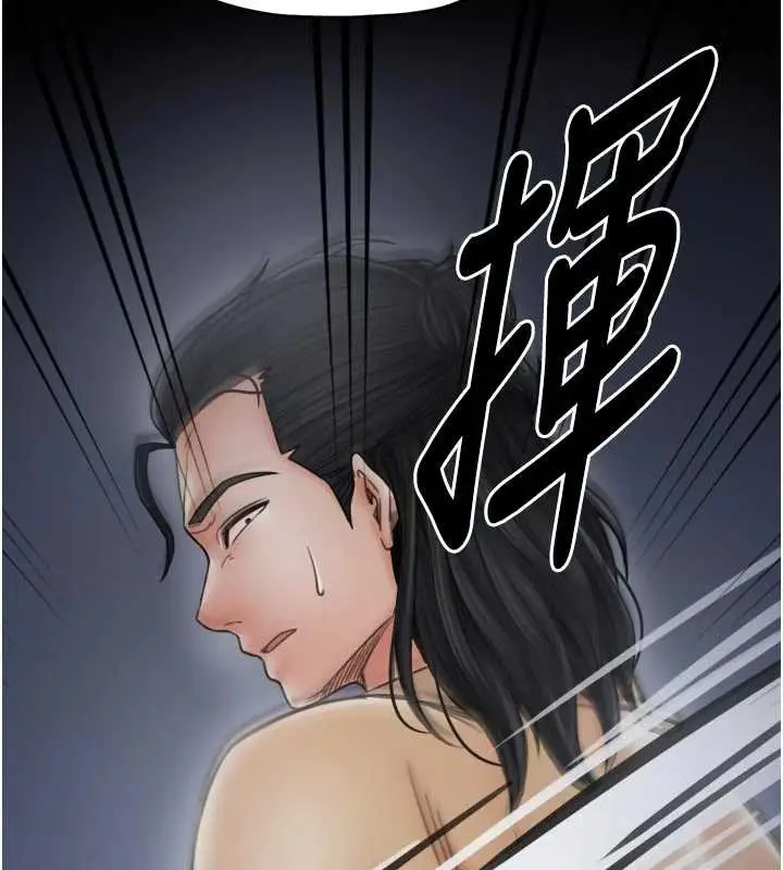漫画《最强家丁》第69话第160张图