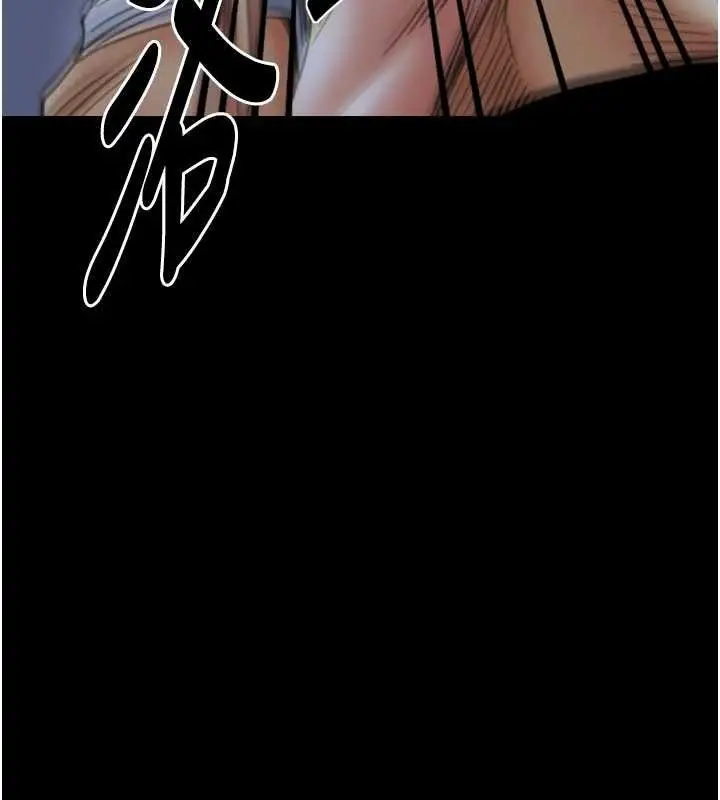 漫画《最强家丁》第69话第162张图