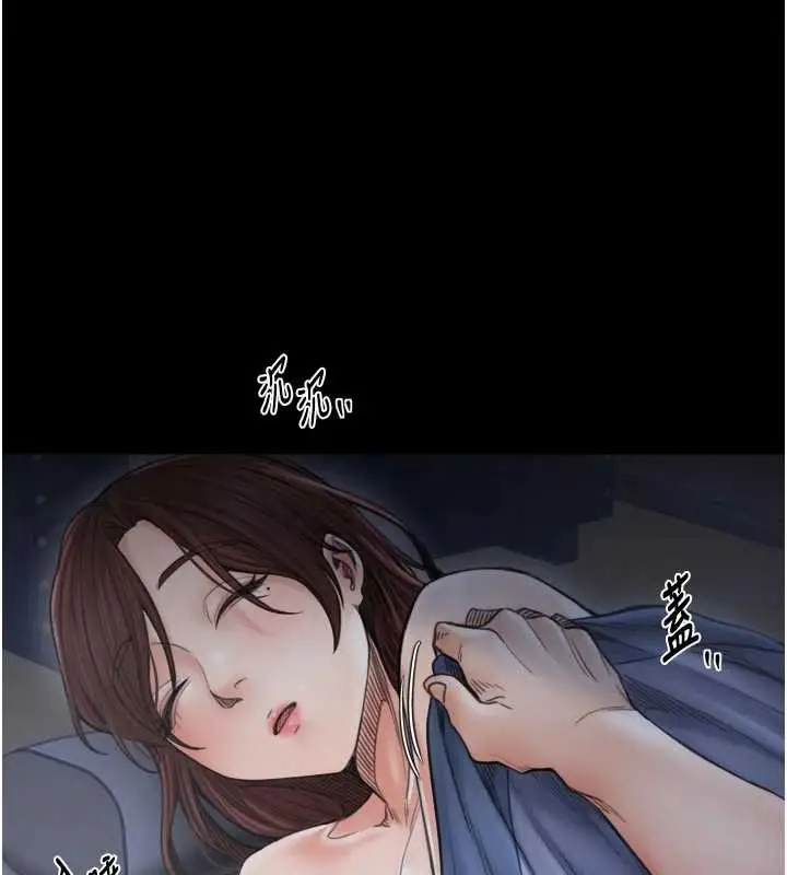 漫画《最强家丁》第69话第72张图