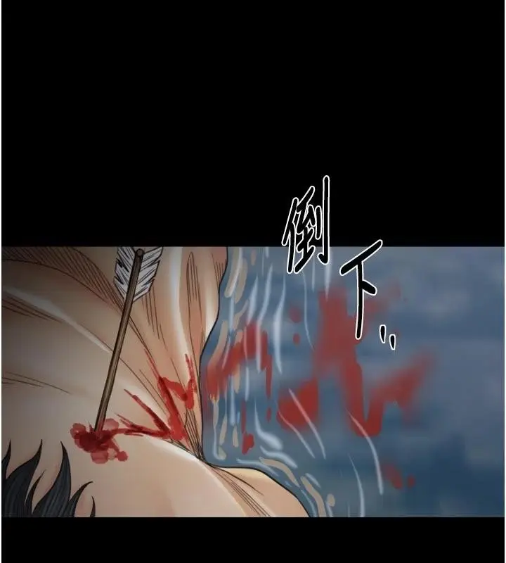 漫画《最强家丁》最终话第100张图
