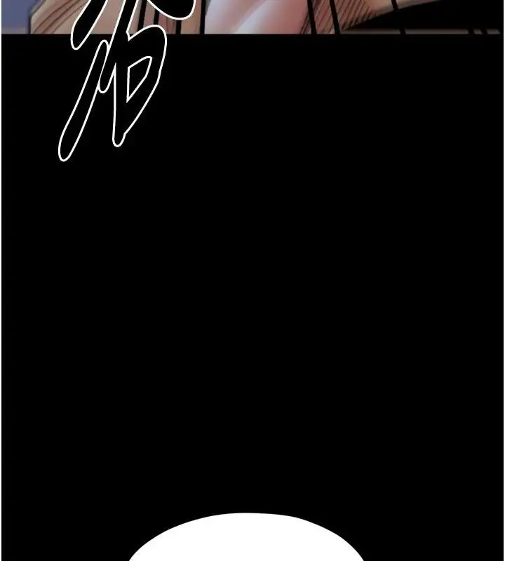 漫画《最强家丁》最终话第11张图