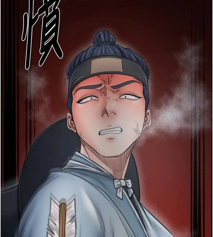 漫画《最强家丁》最终话第116张图