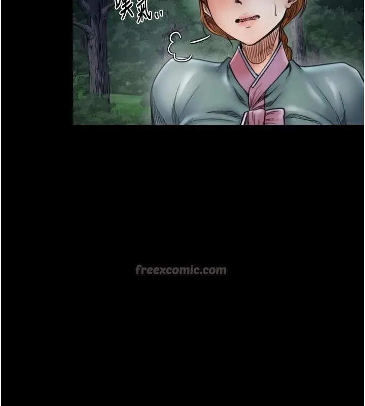 漫画《最强家丁》最终话第126张图