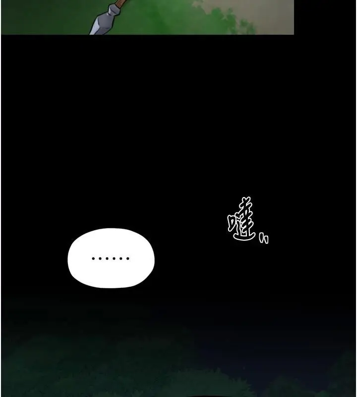 漫画《最强家丁》最终话第128张图