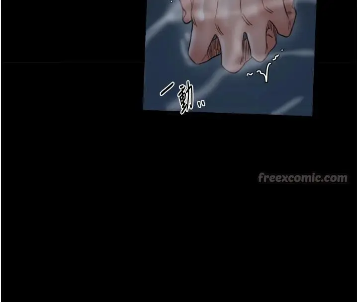 漫画《最强家丁》最终话第168张图