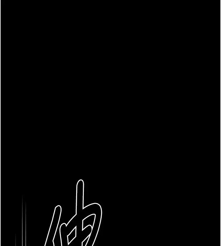 漫画《最强家丁》最终话第169张图
