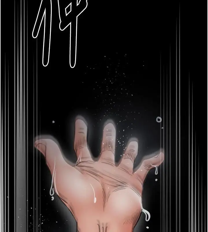 漫画《最强家丁》最终话第170张图