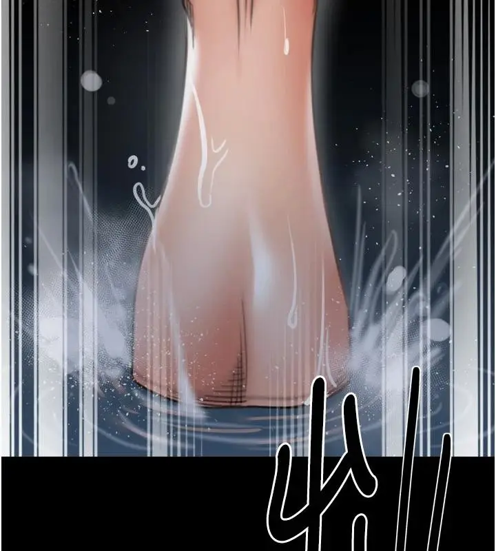 漫画《最强家丁》最终话第171张图