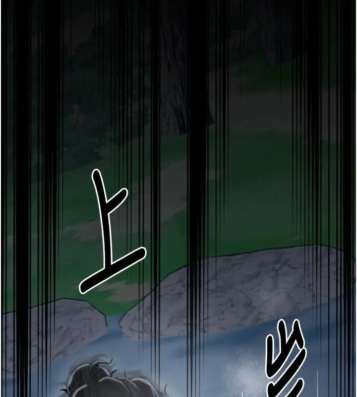 漫画《最强家丁》最终话第174张图