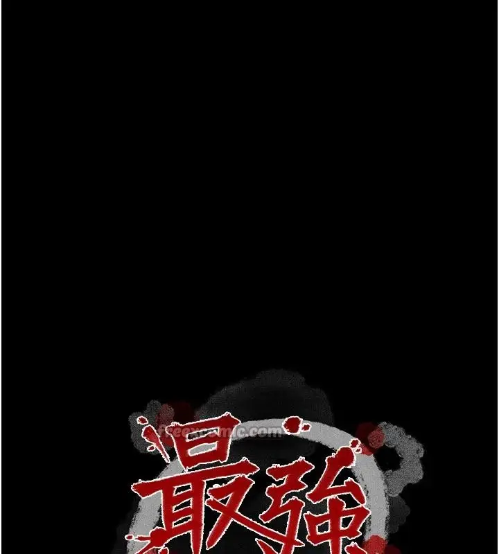 漫画《最强家丁》最终话第182张图