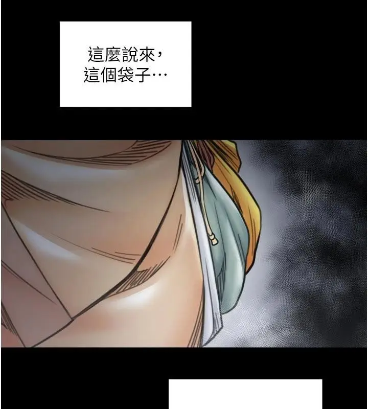漫画《最强家丁》最终话第23张图