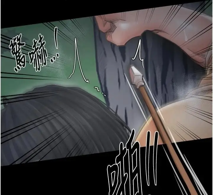 漫画《最强家丁》最终话第26张图
