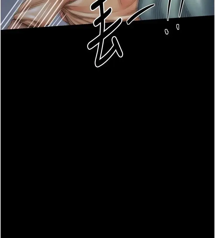 漫画《最强家丁》最终话第29张图