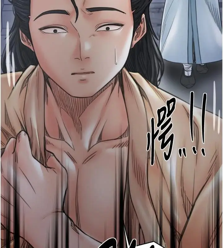 漫画《最强家丁》最终话第3张图