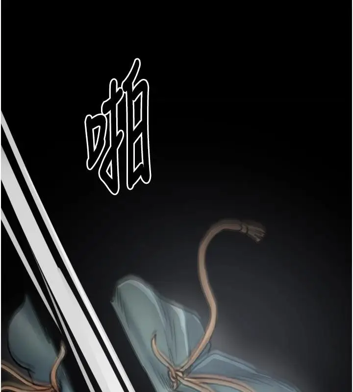 漫画《最强家丁》最终话第30张图