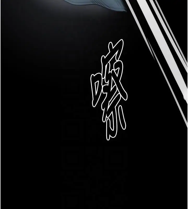 漫画《最强家丁》最终话第32张图