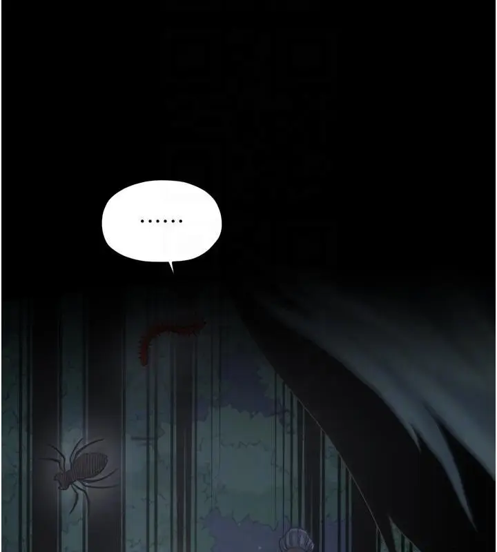 漫画《最强家丁》最终话第33张图