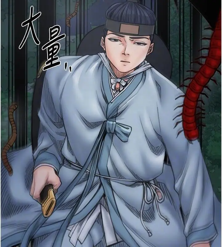 漫画《最强家丁》最终话第34张图