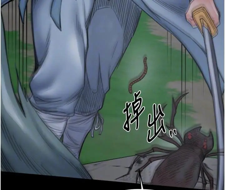 漫画《最强家丁》最终话第35张图