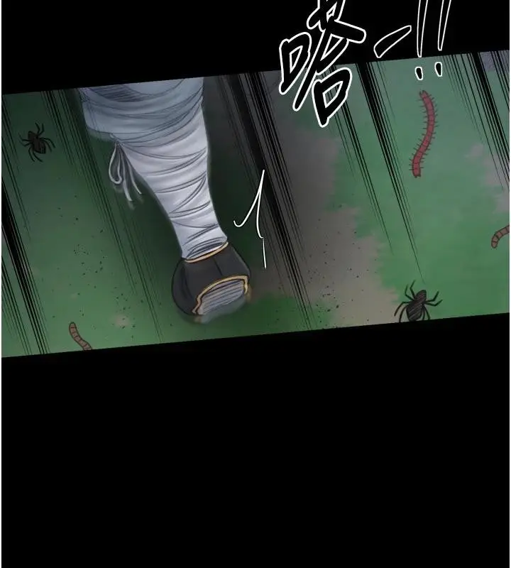 漫画《最强家丁》最终话第37张图