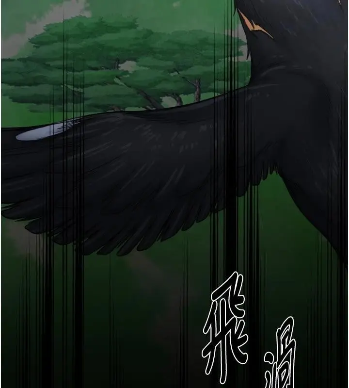 漫画《最强家丁》最终话第40张图