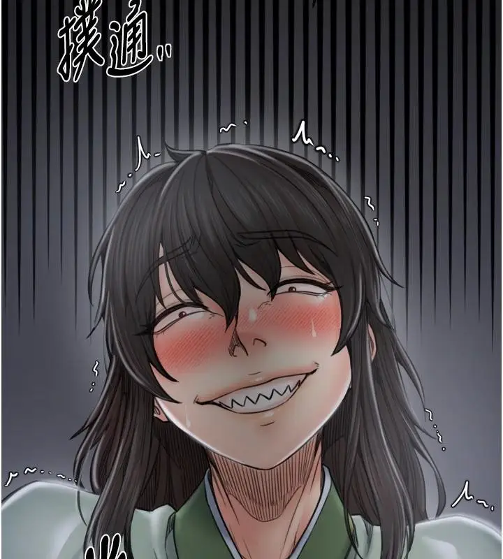 漫画《最强家丁》最终话第50张图