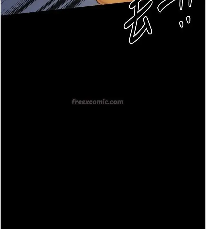 漫画《最强家丁》最终话第56张图