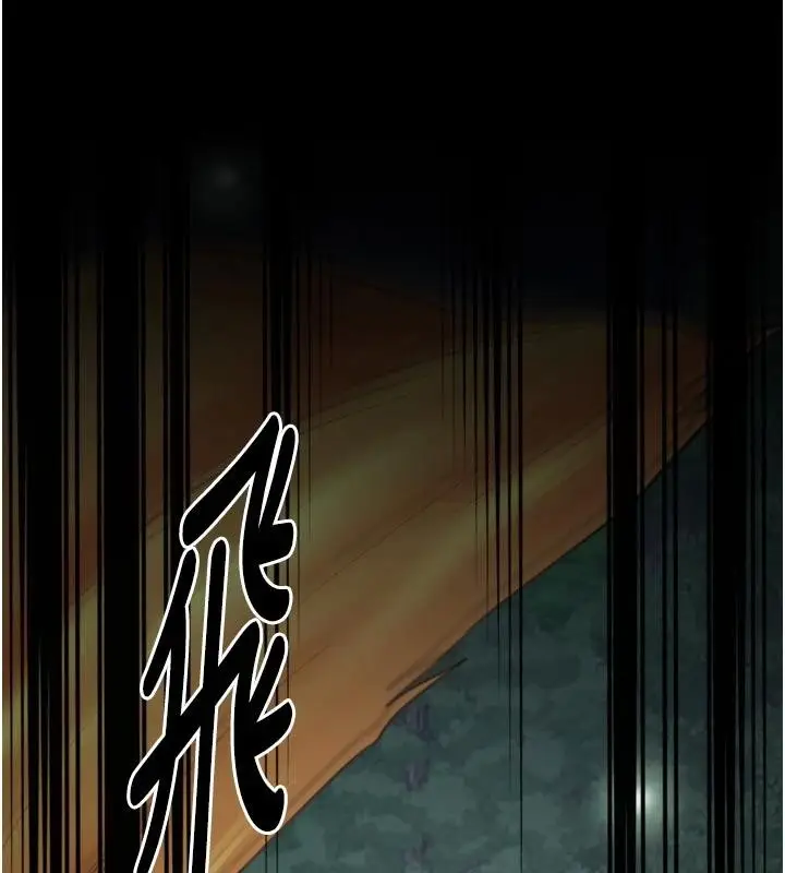 漫画《最强家丁》最终话第57张图