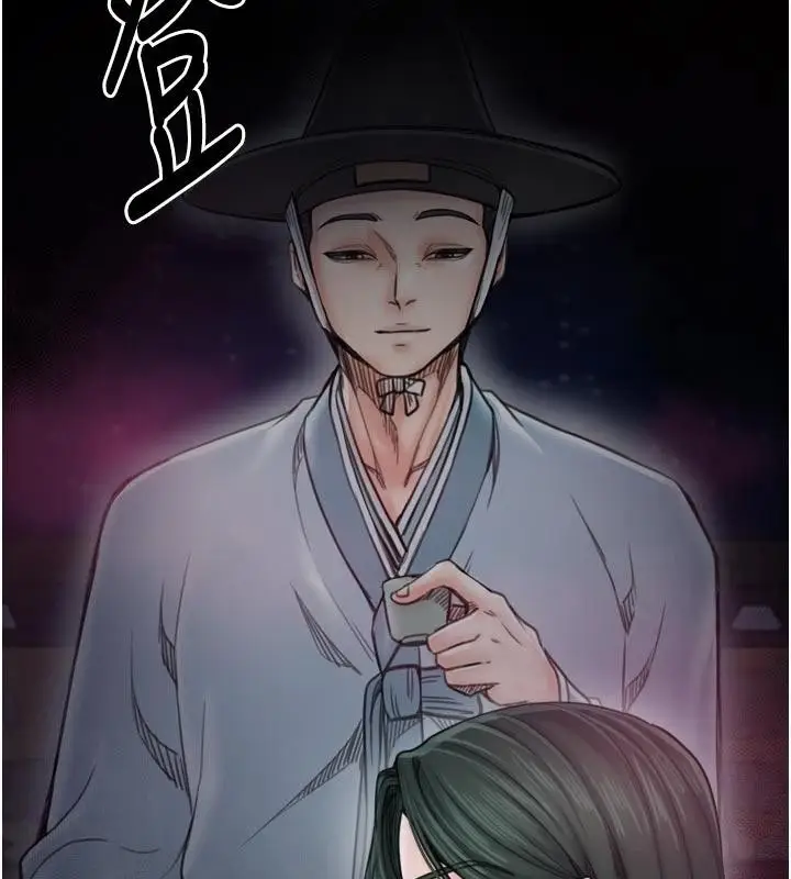 漫画《最强家丁》最终话第71张图