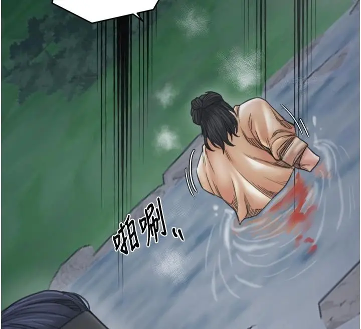 漫画《最强家丁》最终话第81张图