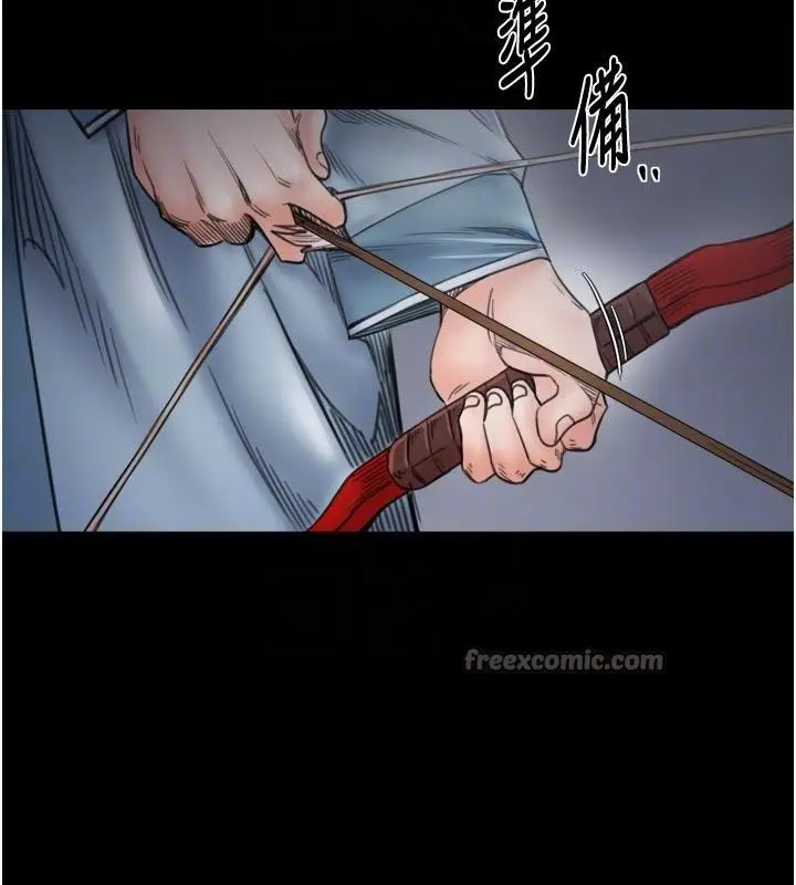 漫画《最强家丁》最终话第84张图