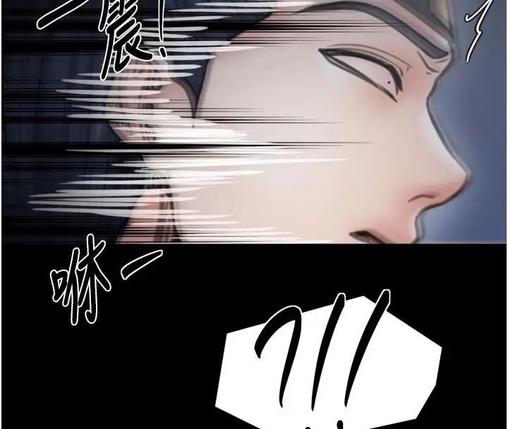 漫画《最强家丁》最终话第89张图