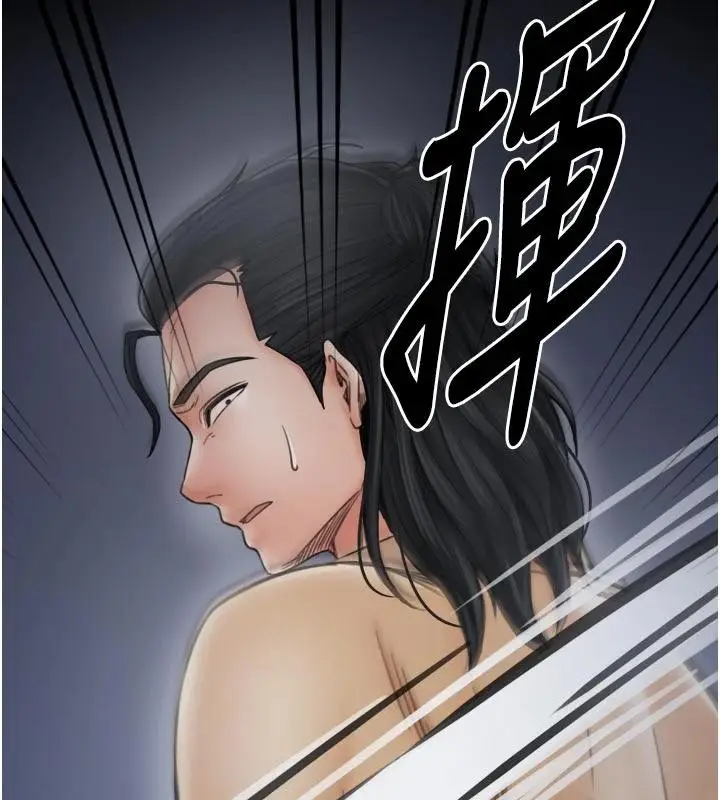 漫画《最强家丁》最终话第9张图