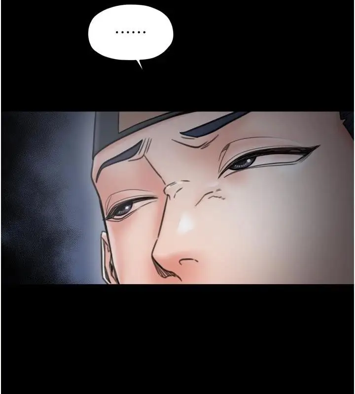 漫画《最强家丁》最终话第95张图