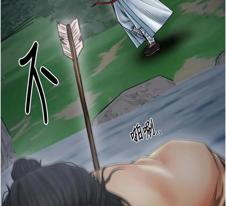 漫画《最强家丁》最终话第97张图