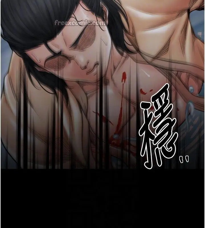 漫画《最强家丁》最终话第98张图
