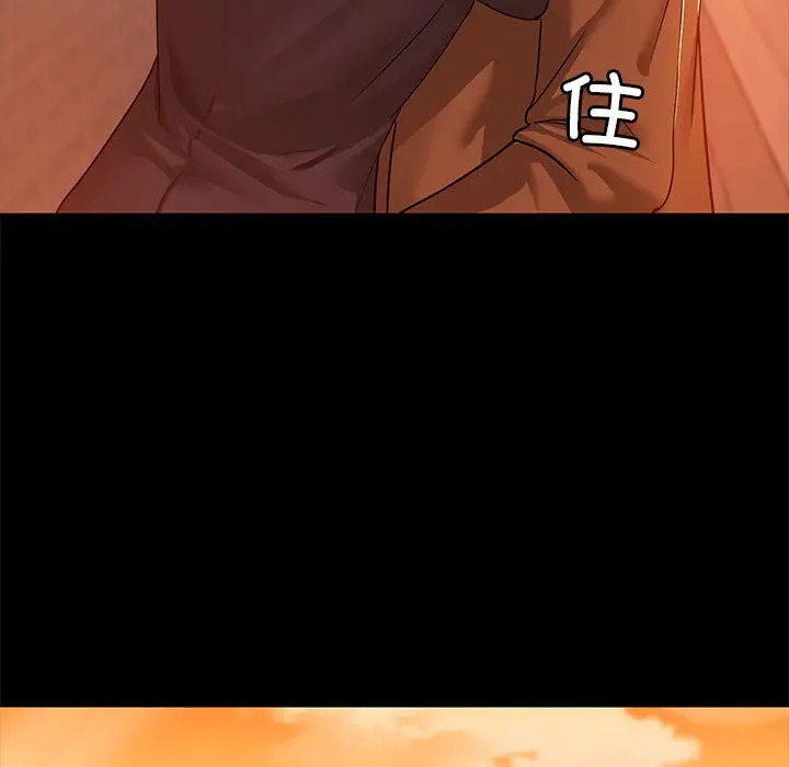 漫画《共享男友》第2话第106张图