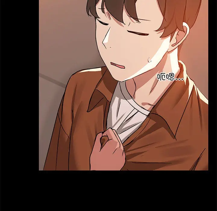 漫画《共享男友》第2话第121张图