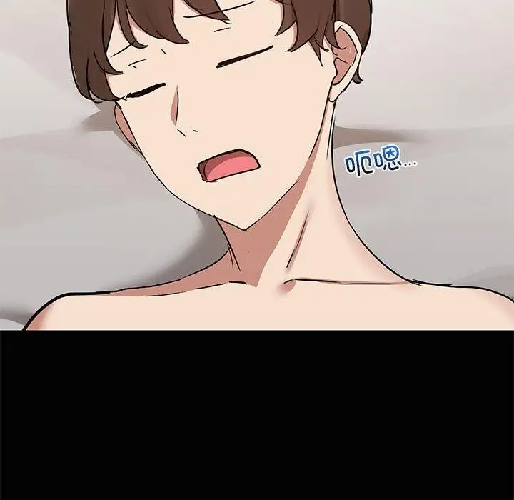漫画《共享男友》第17话第11张图