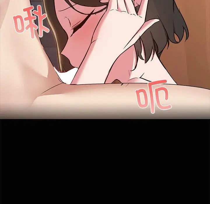 漫画《共享男友》第17话第79张图