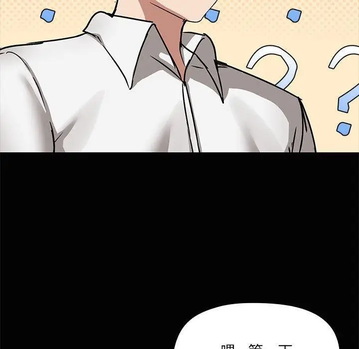 漫画《共享男友》第21话第25张图