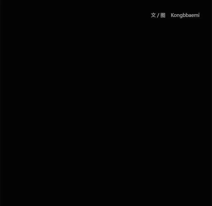 漫画《共享男友》第21话第38张图