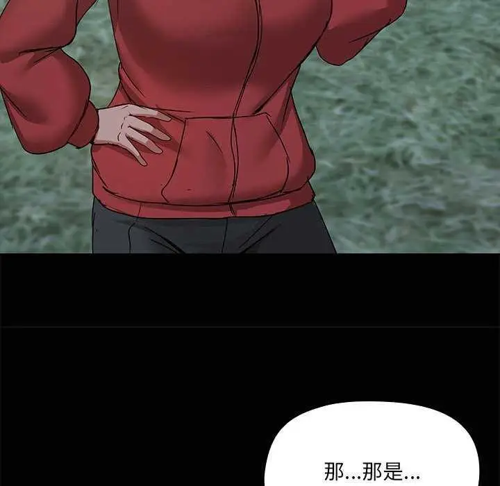 漫画《共享男友》第25话第56张图