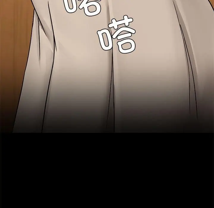 漫画《共享男友》第29话第118张图