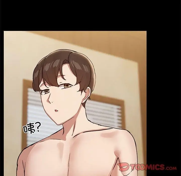 漫画《共享男友》第29话第51张图