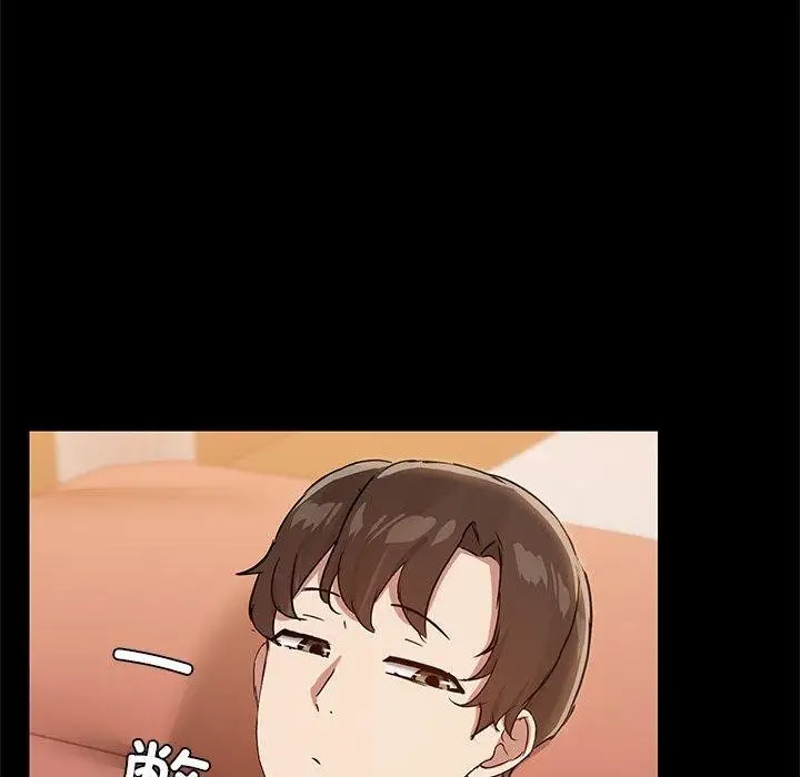 漫画《共享男友》第29话第67张图
